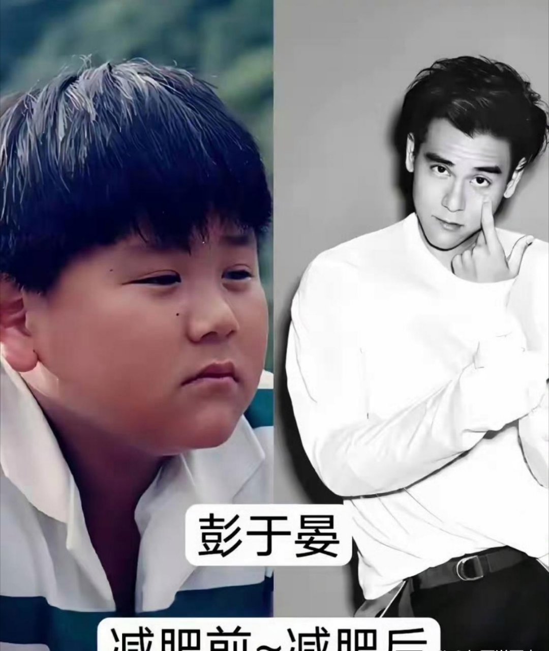 “小胖”们小时候，张凌赫200斤理工男，彭于晏童年小胖墩，还有李现和魏大勋