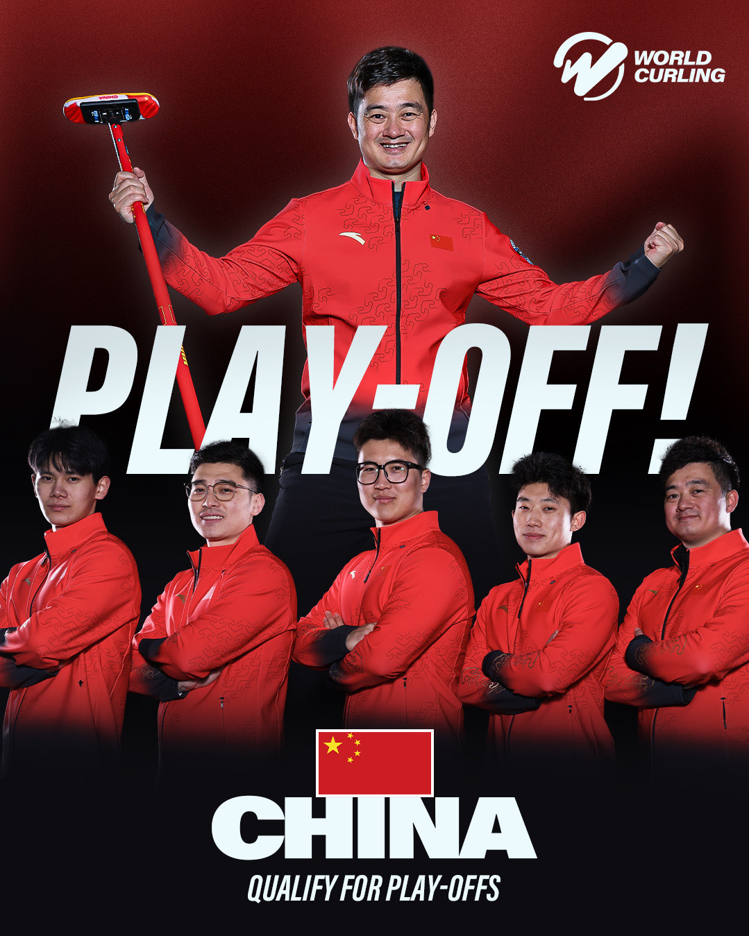官宣！中国男队进入米兰冬奥会冰壶落选赛席位赛✅席位赛时间⏰12月11日11: