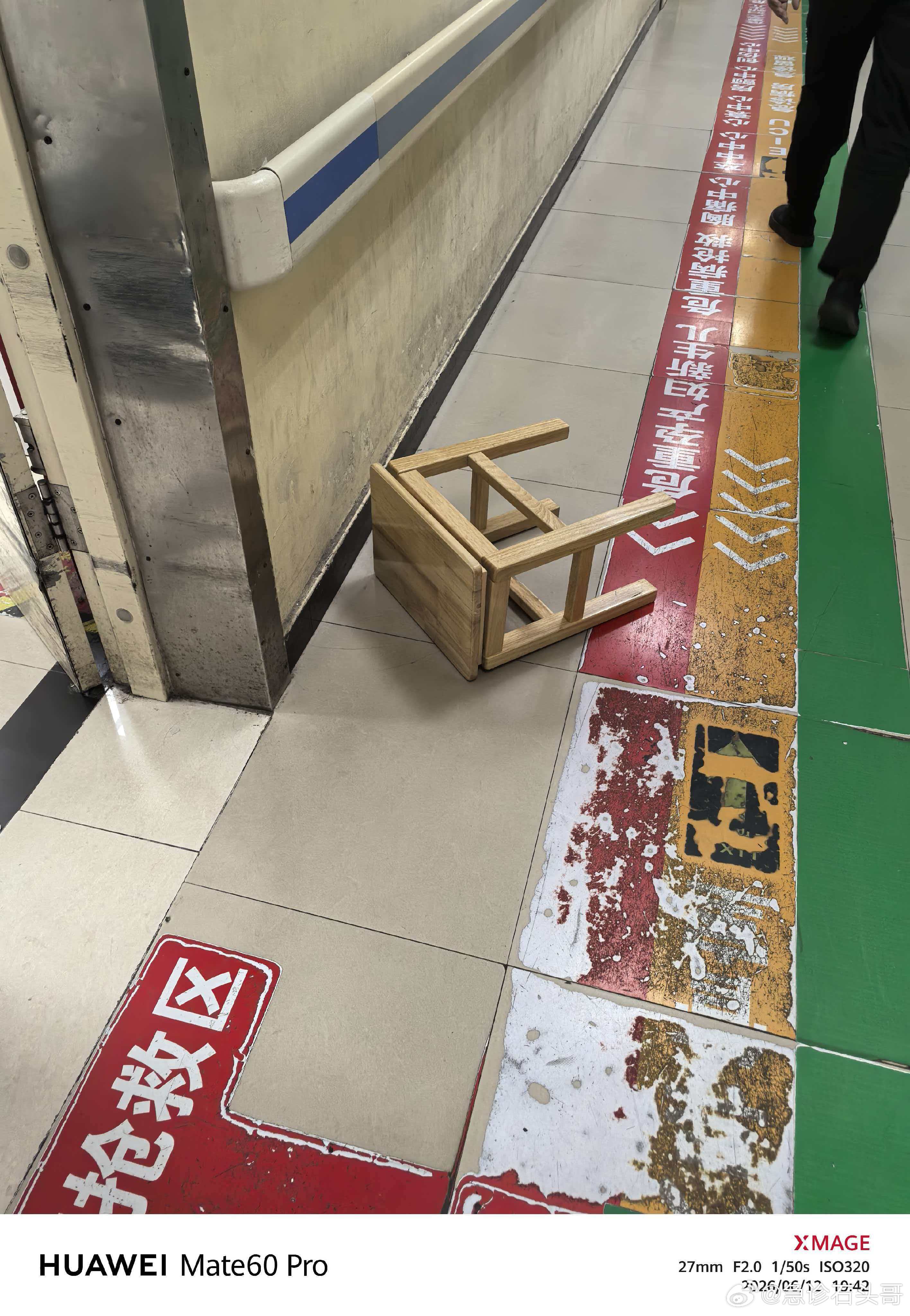 我们急诊同事发来的科里发生的事情，欢迎高考结束后大家报考临床医学，考研...