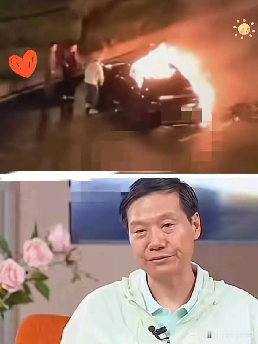 雷军的天又塌了！成都天府大道凌晨的火光，把小米SU7的安全争议再推风口浪尖。