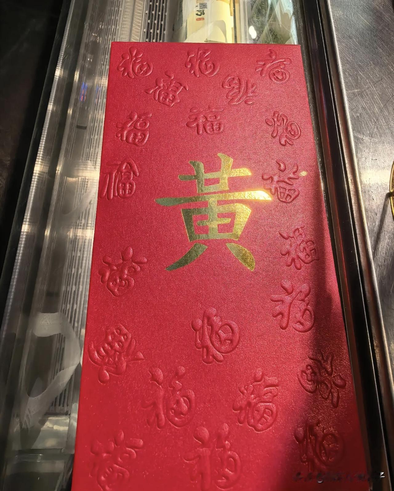 黄仁勋送了店员一个大红包，而且上面还有签名！5月15日，一位名叫“家有儿女”的