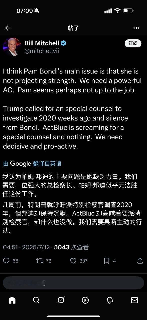 邦迪工作不力吗？似乎有点。​​​