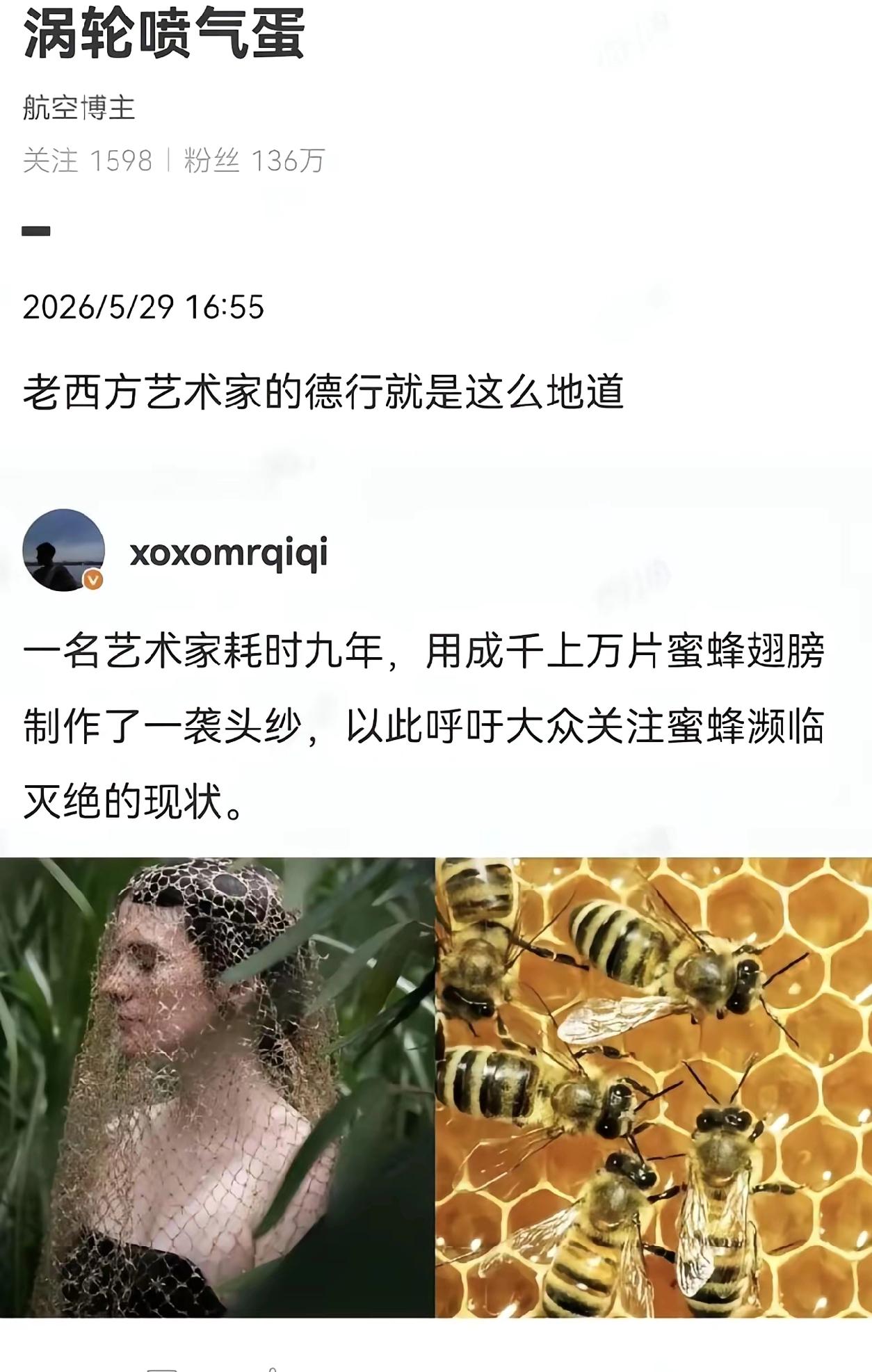好好好，你这样玩是吧[捂脸哭]