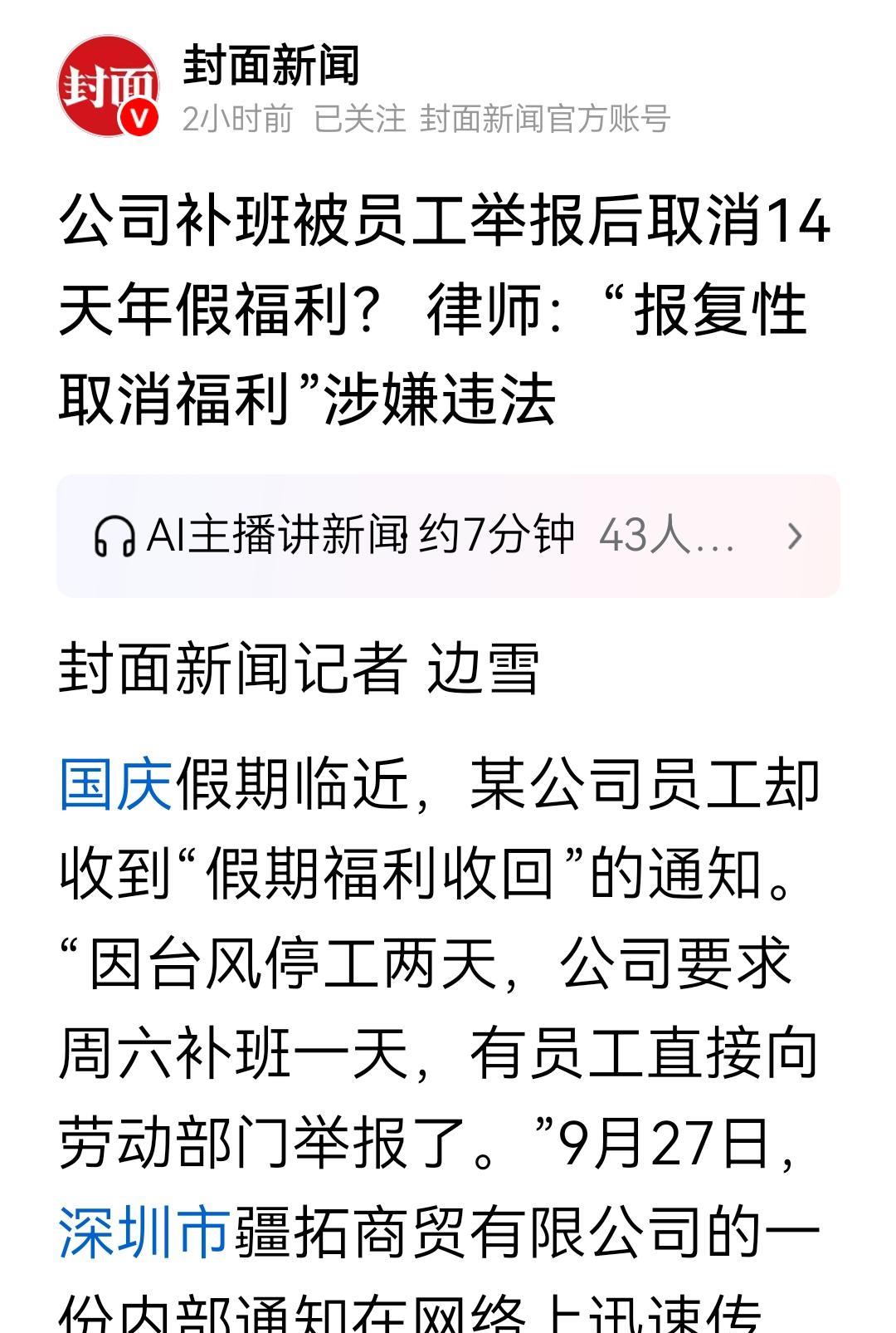 这个律师证是充值送的吗？