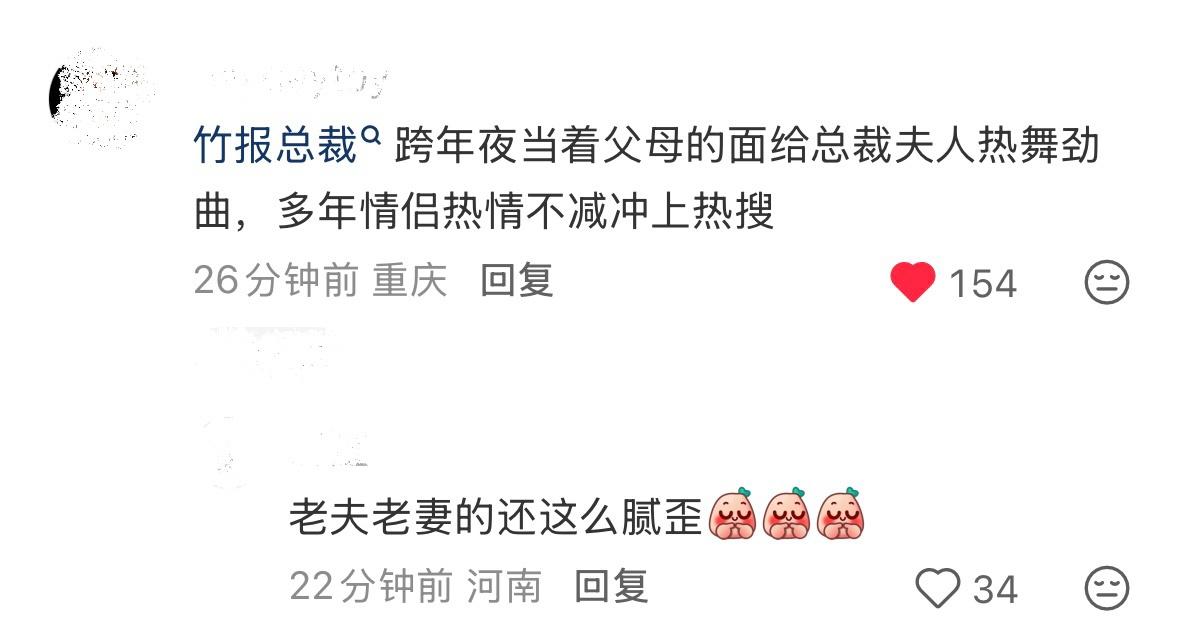 怎么这么有梗哈哈哈哈​