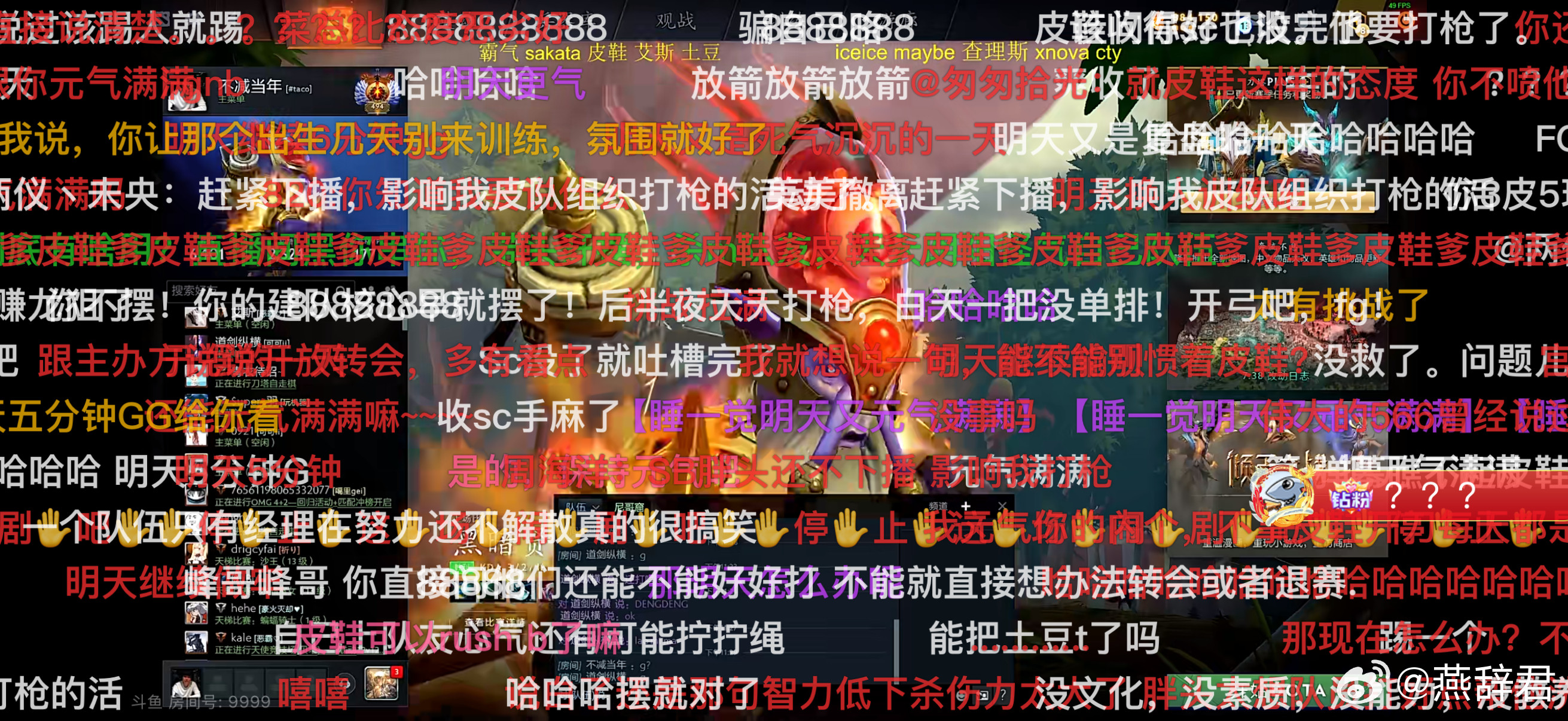 FG：这支队伍是很有挑战的，我一定要把我们队伍搞起来，没有什么难的事情！dota
