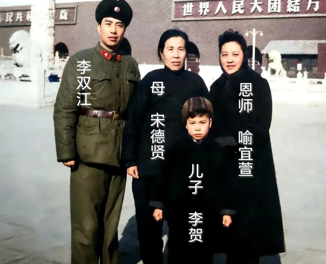 这是李双江与母亲，恩师还有儿子的一张合影。