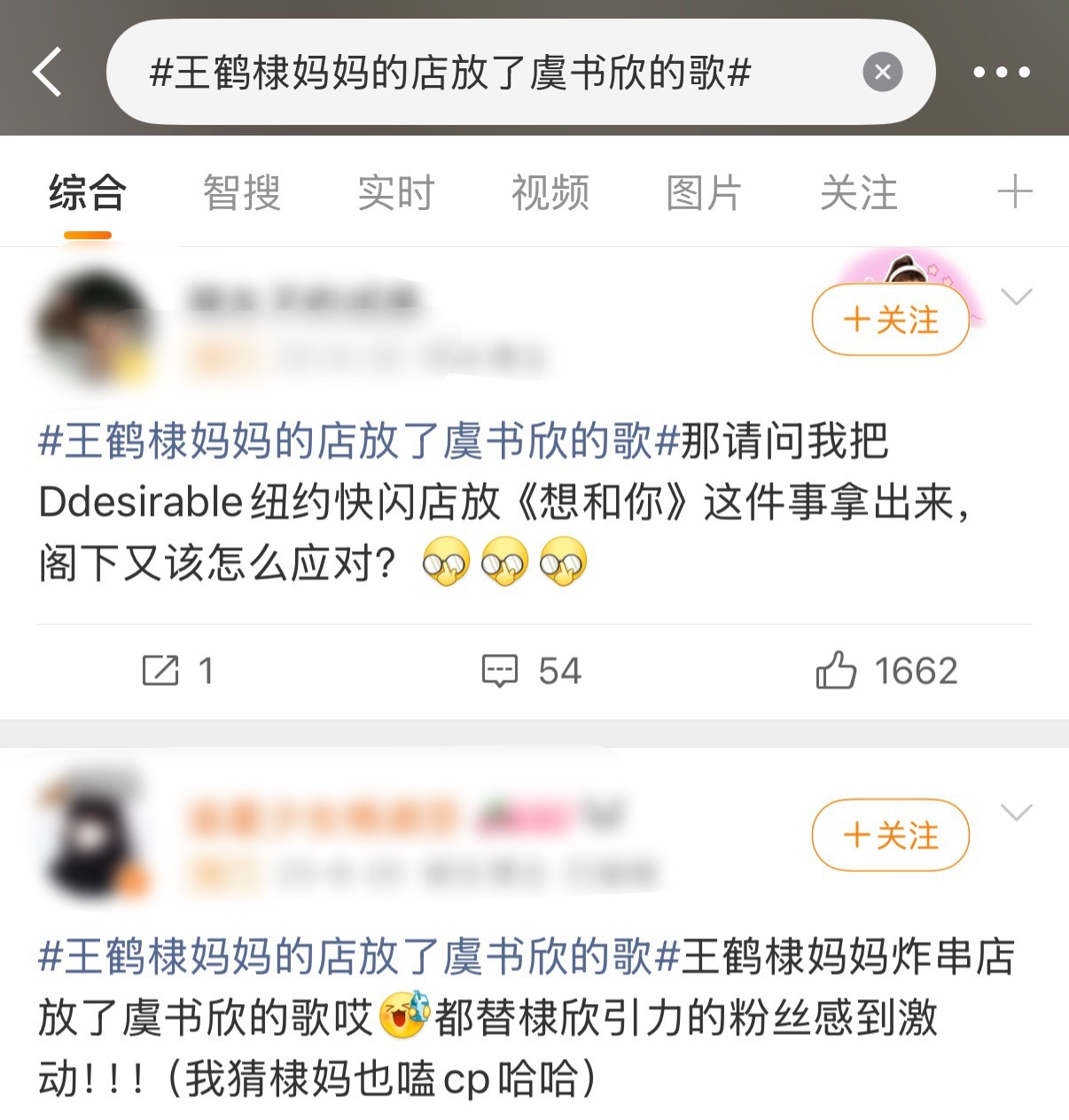 还记得热播期cp大热男方单人商务跑到虞书欣工作室底下留言、男方经纪人点赞引导、男