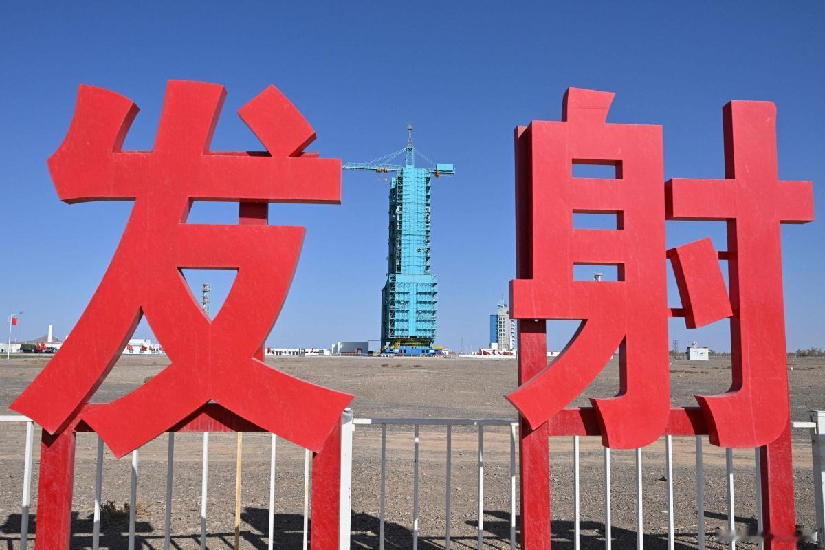 11月25日，据央视新闻报道，中国🇨🇳载人航天办公室公布，目前，长征2号遥2