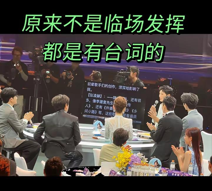 原来那些所谓的“高情商”都只不过是念提词器上的台词而已。看到这里，我就很失望，本