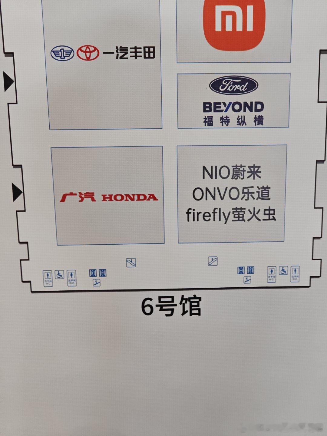 找了半天蔚来的标志都没看到，原来在这里​​​