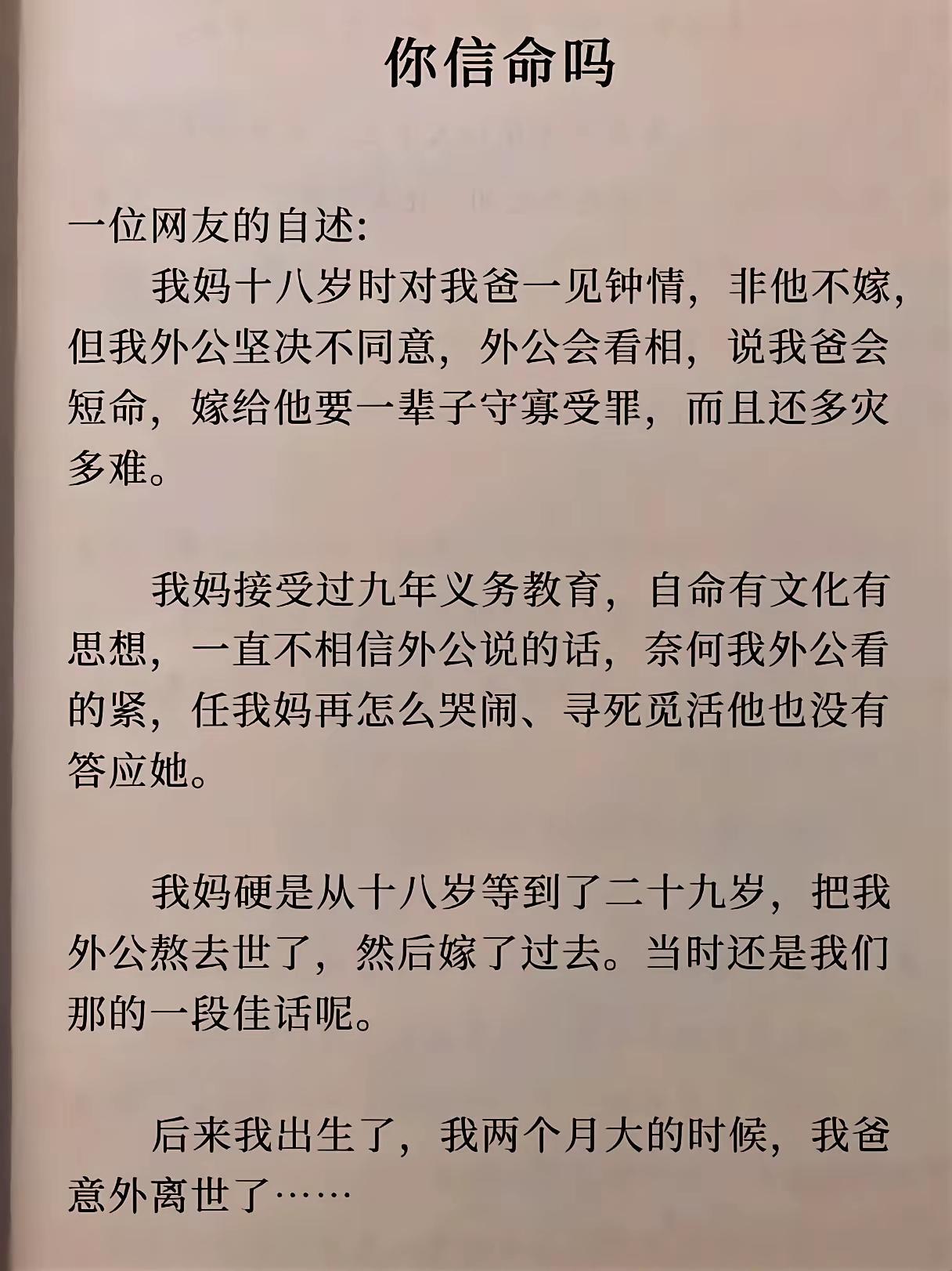 过来人还是有两把刷子的……