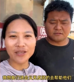 00后农民夫妻火海勇救200亩麦田！收割机冲进烈焰开辟隔离带，人民日报点赞：平凡英雄的壮举！