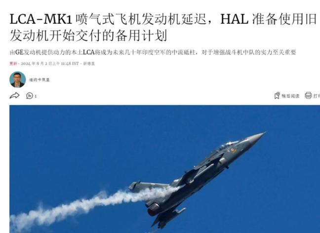 这就是为啥中国要坚持自己研发，印度五代机就是再次证明。 2400万美元一台，