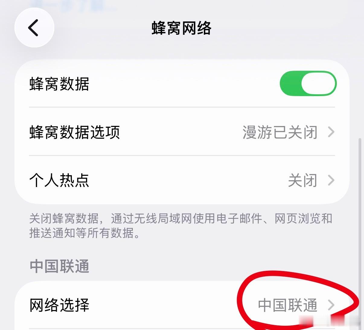 遇到了一个奇怪的事，我是联通的卡，今天收到了10086给我打电话，我恍惚了一下