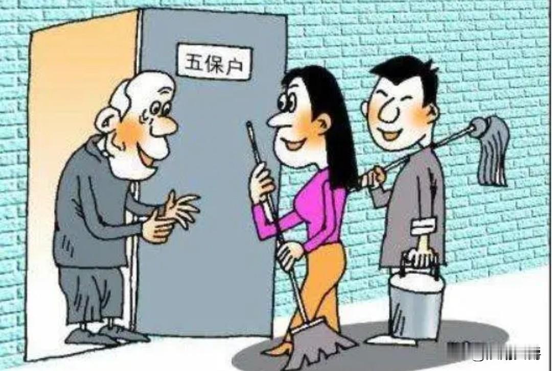 现在都不生孩子,但养老咋办?农村没孩子的比有孩子的晚年还舒服。我们村的五保