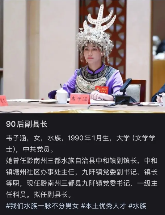 最强的90后，非常优秀！​​​