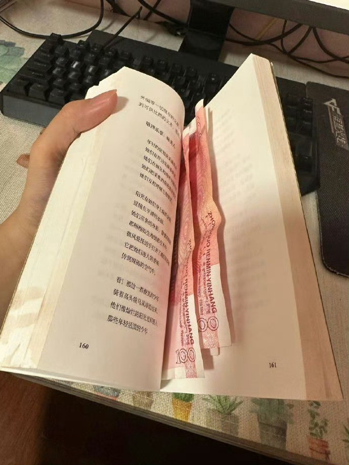 tb花16买的二手书夹了300块！​​​