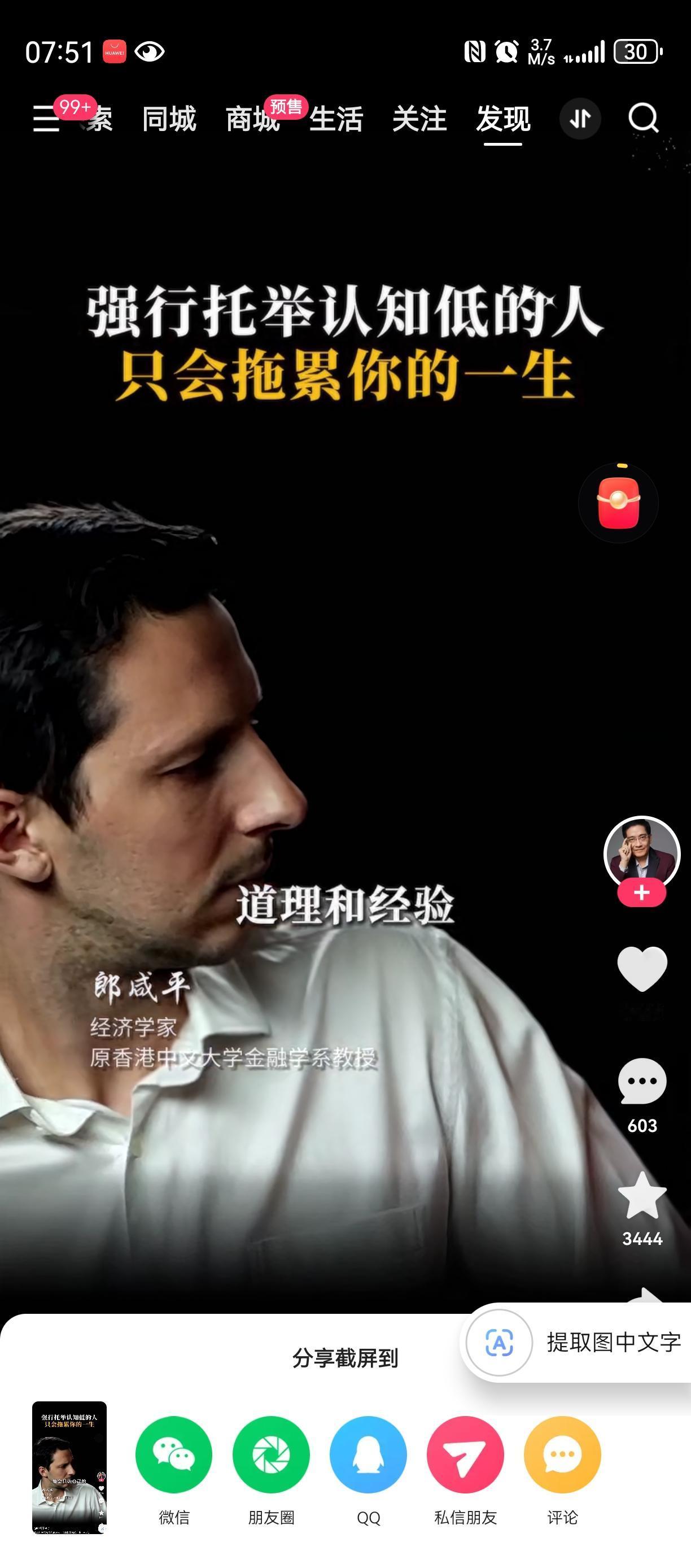 这就是门当户对？也是有道理，穷人家得孩子特别在意💰，为了钱可能毫无底线，