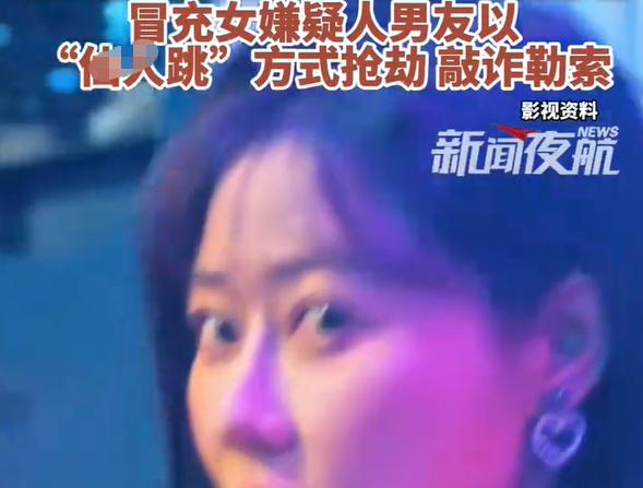 山西，男子夜里感觉挺无聊，就到网上约个女子见面，俩人到酒店里刚完事，房门就被推开