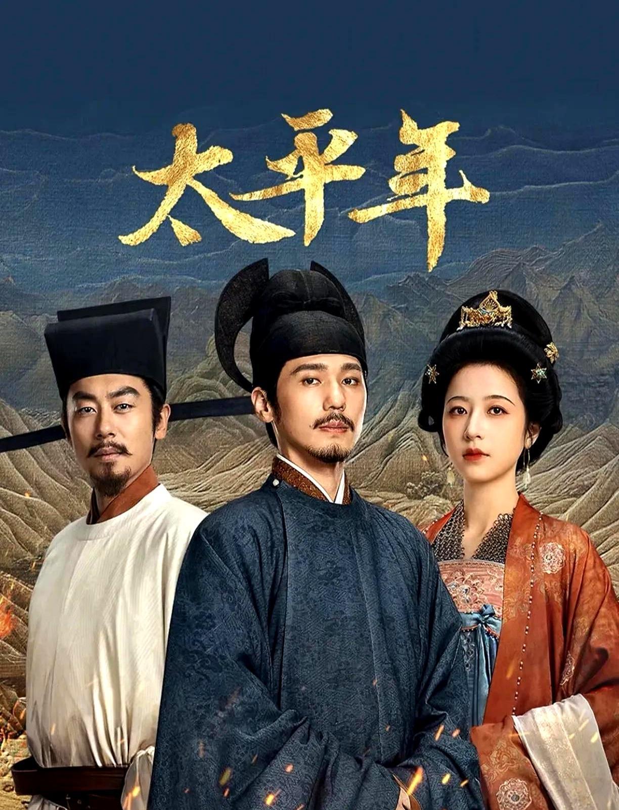 开局就“舂人肉”，央妈这部剧太敢拍了。你是不是也以为，这种尺度的剧，顶多在