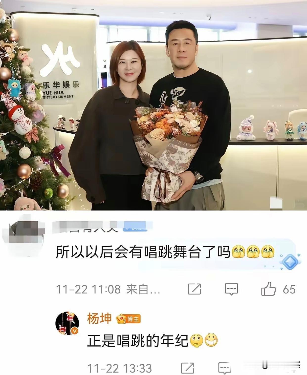 杜华，真的没想到！近日，乐华娱乐签下了一位前辈歌手，我想到了，杜华会着急签新