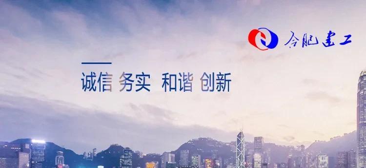 完犊子，堂堂大型国企也倒闭了。合肥建工集团已发布通知，自8月31日起与员工解除劳