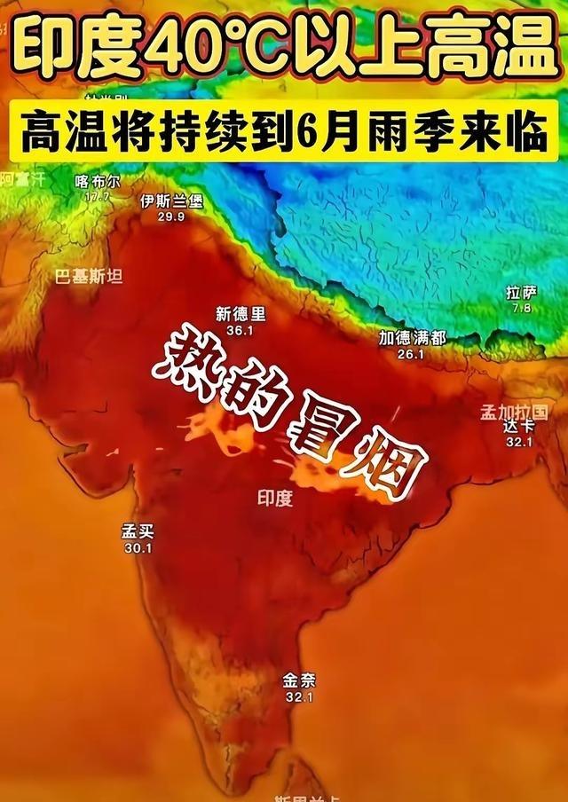 说实话，印度这块地，已经不是很适合人类居住了，可是他们难以改善，有人说，想把这块