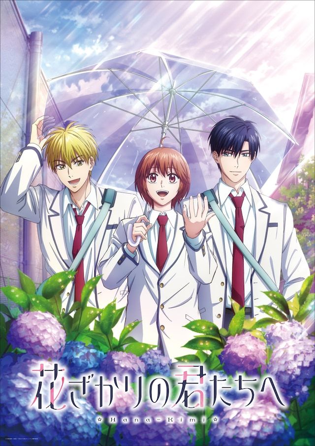 由中条比纱也原作的TV动画《花样少年少女》第二季公开了主视觉图。该剧将于7月1日