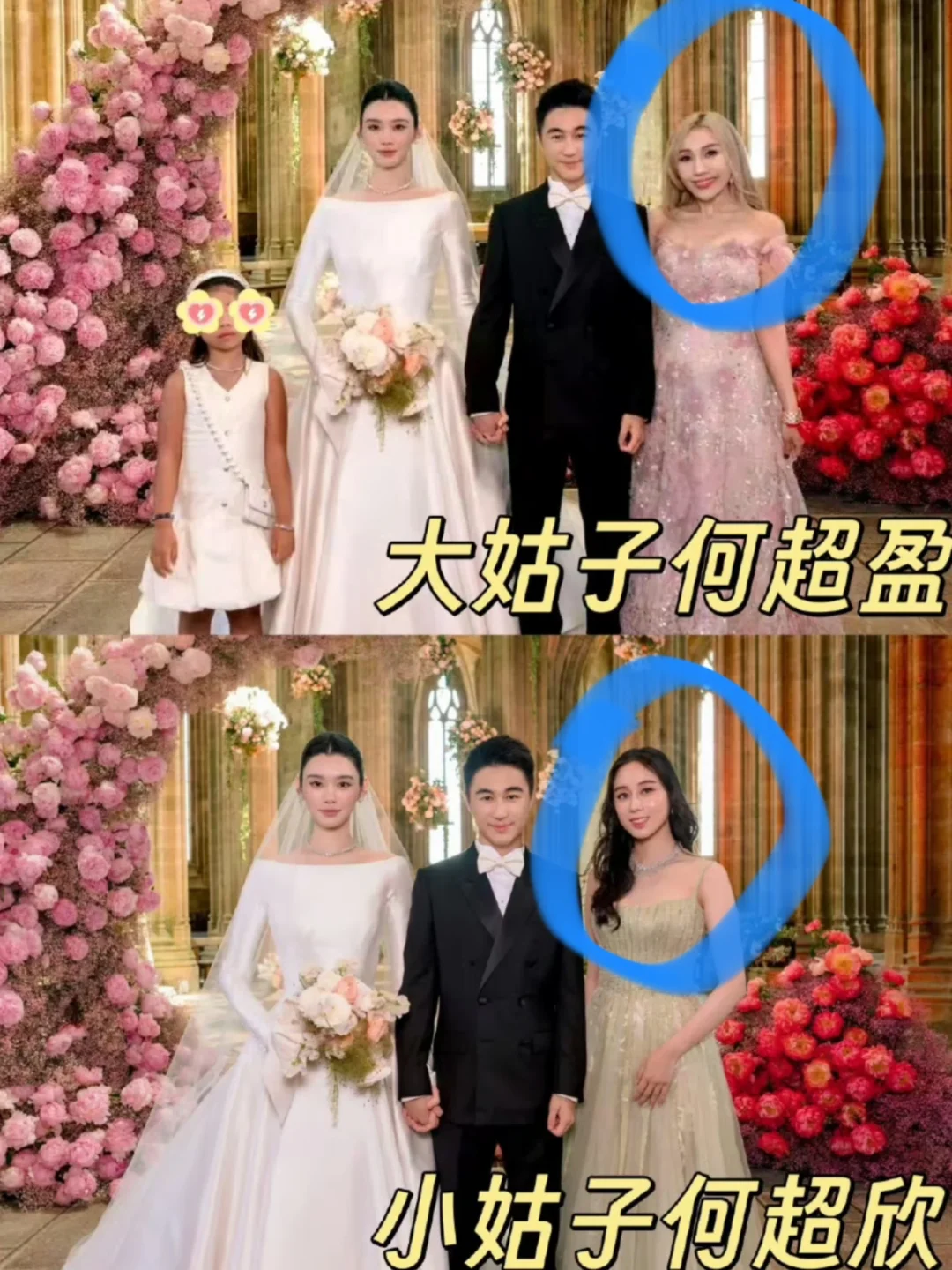 太牛了！奚梦瑶和大姑子小姑子关系真铁