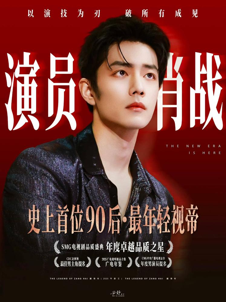 周日晚9点关机潮！东方卫视收视率居然干翻了所有卫视的黄金档！昨晚跟东方卫视的