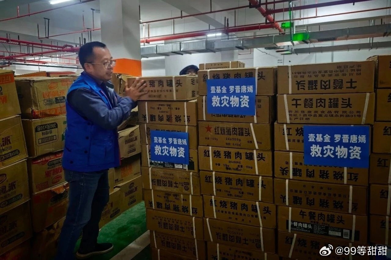 你们都是那么好的人[哭哭]​