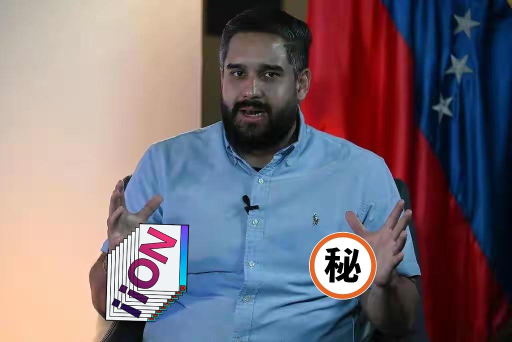 委内瑞拉总统马杜罗之子发声了！委内瑞拉总统马杜罗之子尼古拉斯·马杜罗·格拉4