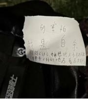 成都一年仅25岁的女子，留下了一封遗书后便自杀了，当人们看清上面的内容后，心里五