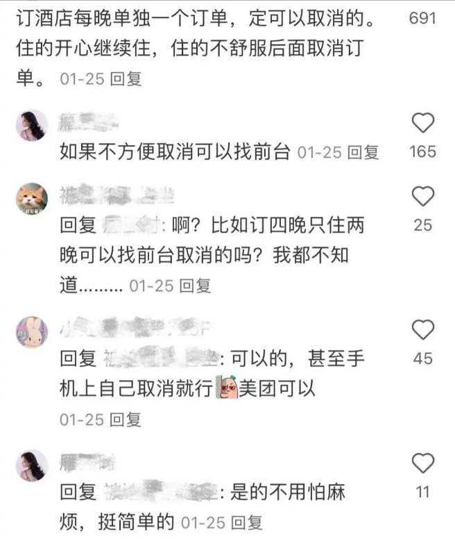 才知道原来还可以这样旅游