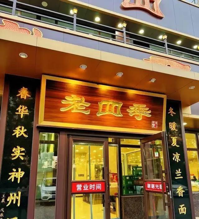 1988年，50岁的张秉荣从沈阳变压器厂车间党支部书记岗位退休。为补贴家用，她将