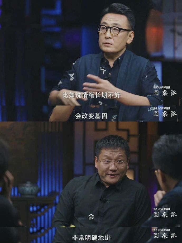别再emo了，情绪真的能改变基因！​​​