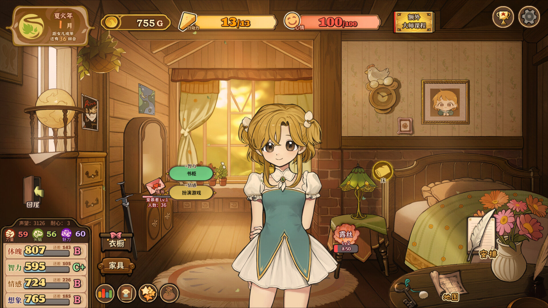 【Steam特惠】多结局养成游戏《火山的女儿》新史低，折后25.2元，6月27日