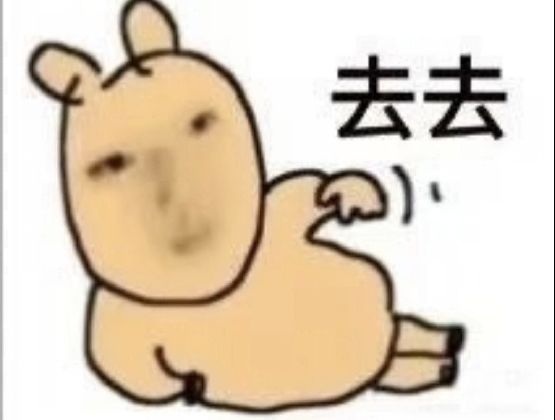 第一个说射手座是放弃型人格的人简直是天才真的每天就是：我不要了~想不