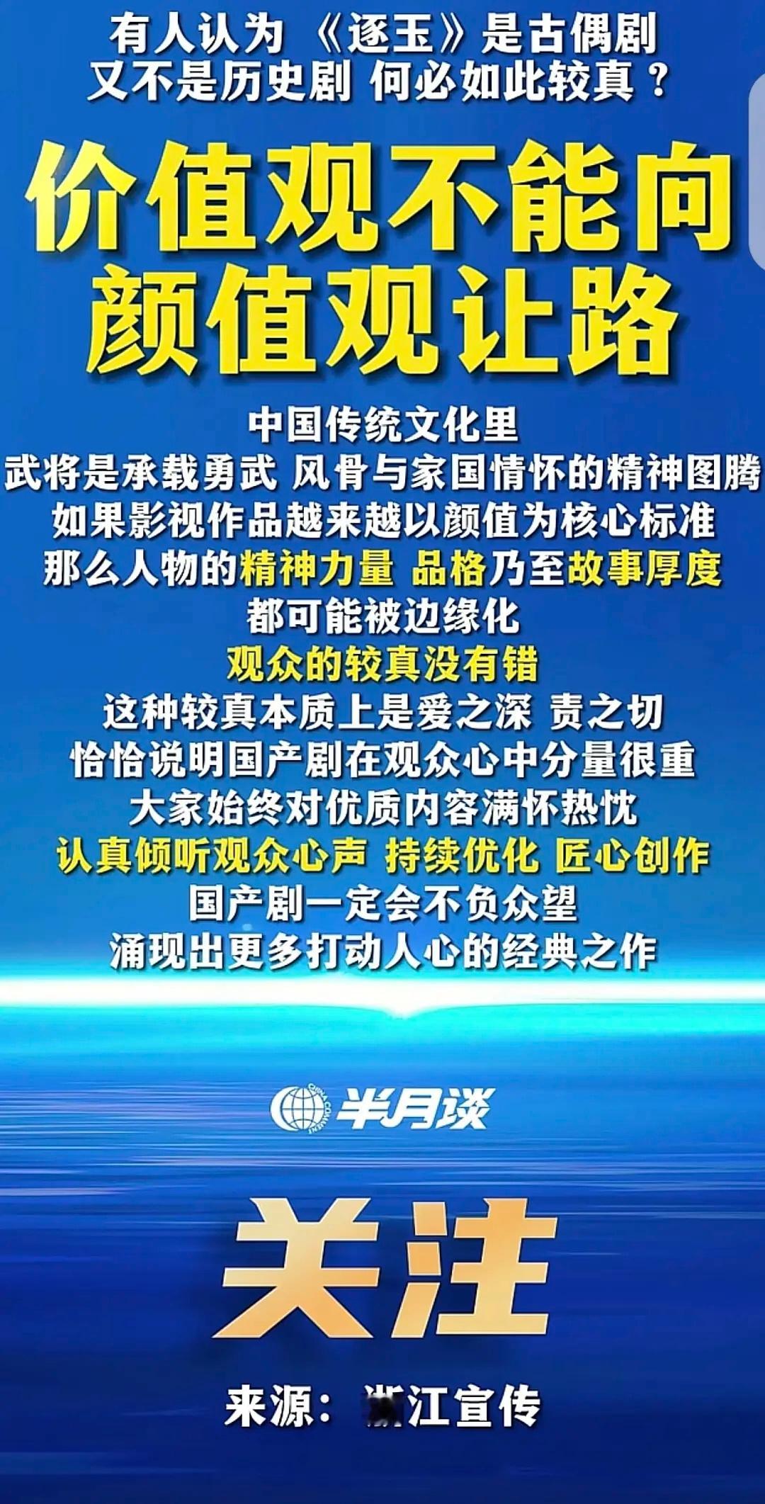 田曦薇张凌赫真适合二搭三搭，以后别分开了一直搭吧。一个吹给长剧信心，一个吹文化输