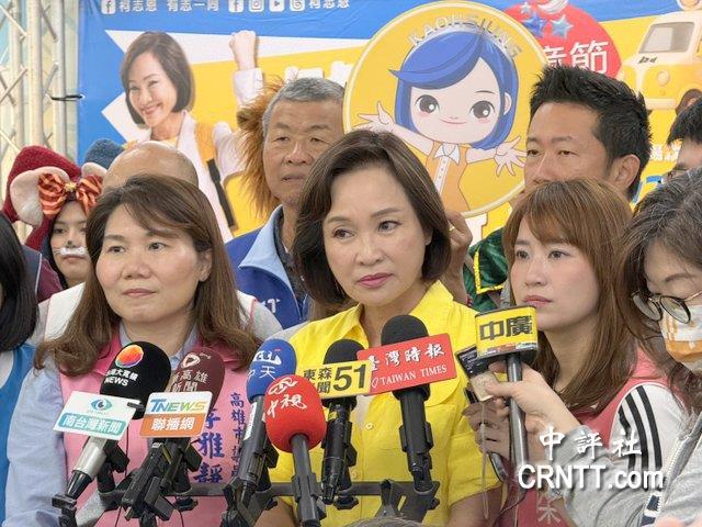 郑丽文打“两岸牌”对国民党选举是利多？柯志恩唱反调：地方有不同声音中国国民党主