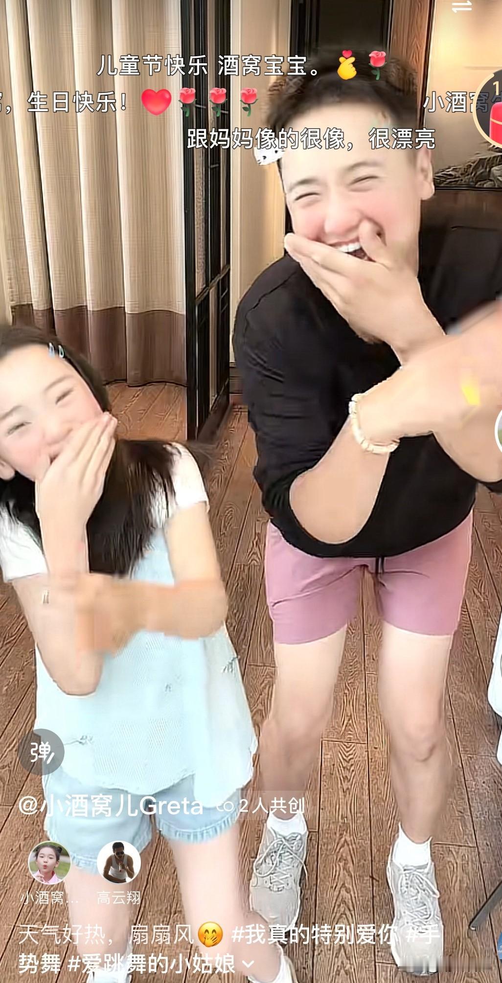 有一说一：父女俩玩得可真开心呀！酒窝实在太可爱啦！她被爸爸妈妈呵护得很好呢