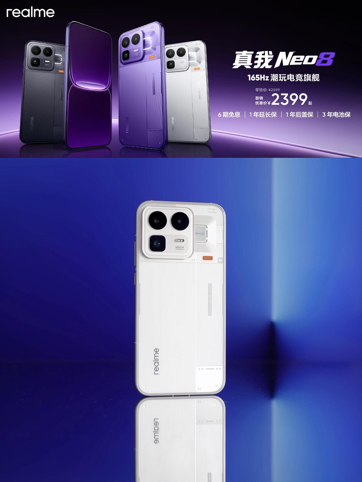 回归OPPO之后，真我开始狂捅友商了...感觉是真离谱啊，这新发布的真我Ne