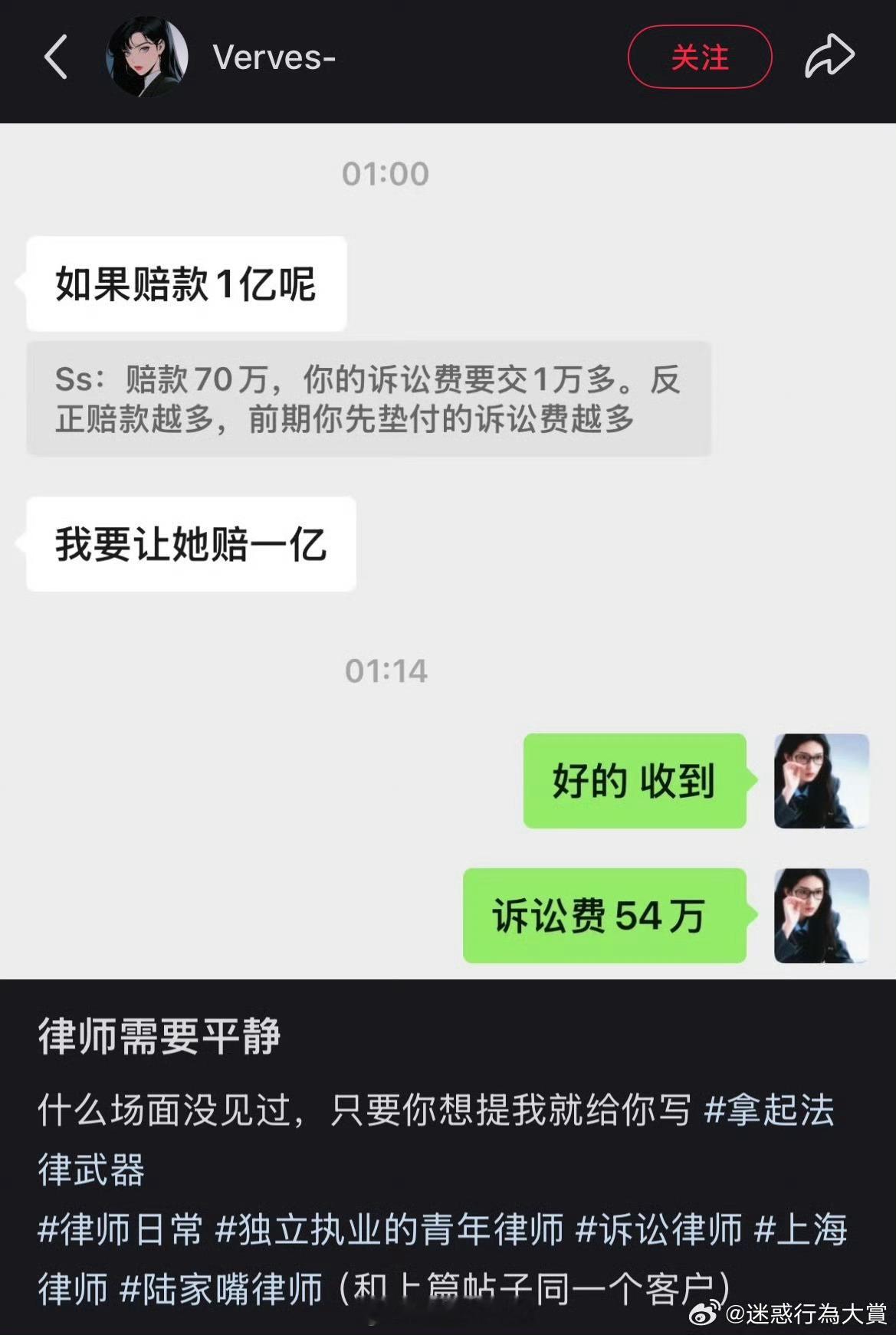 风浪越大鱼越贵