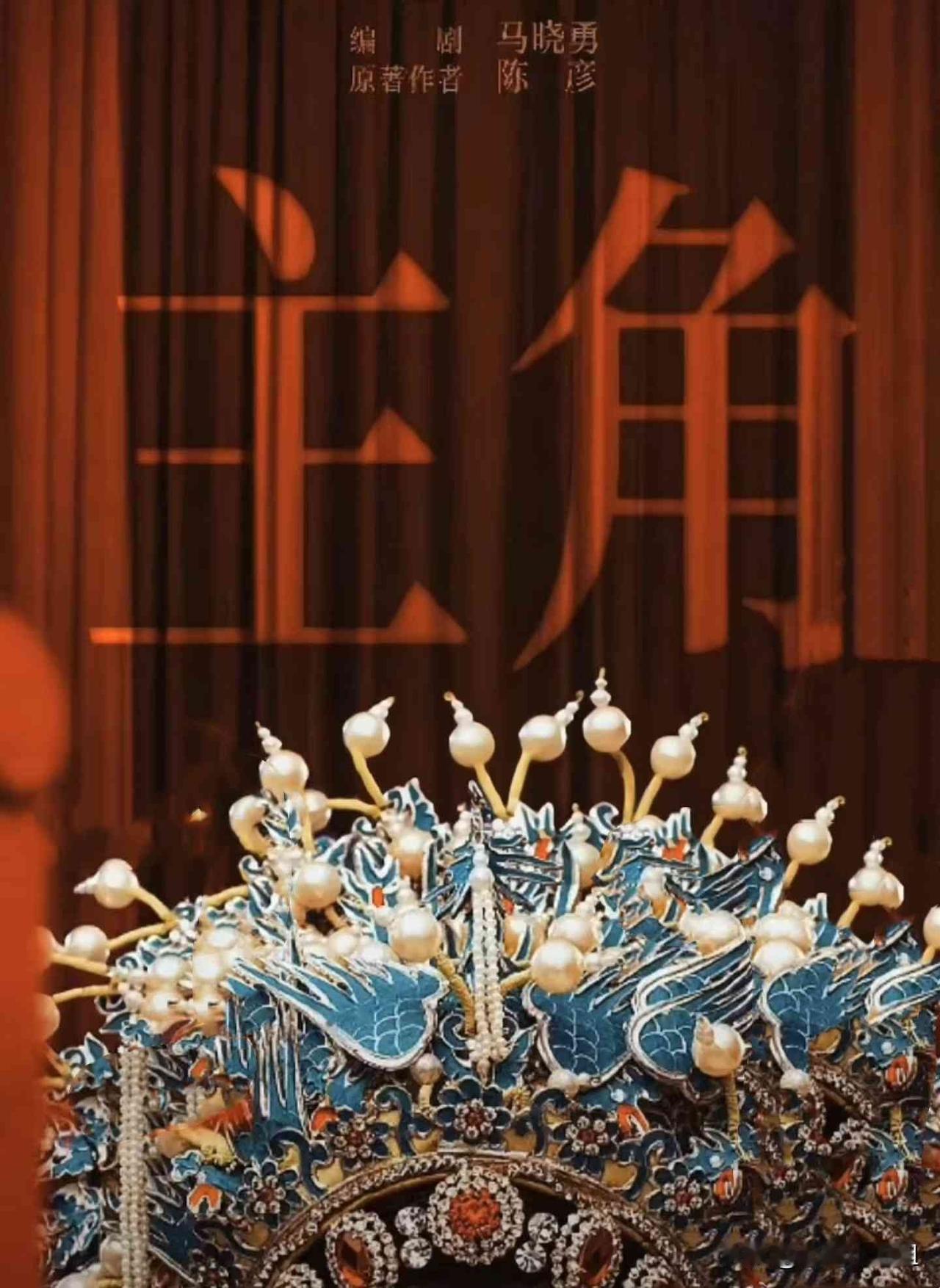 这《主角》看的我心里这难受，咋这么多灾难一起都来了。作者也太狠心了吧。我挺可怜