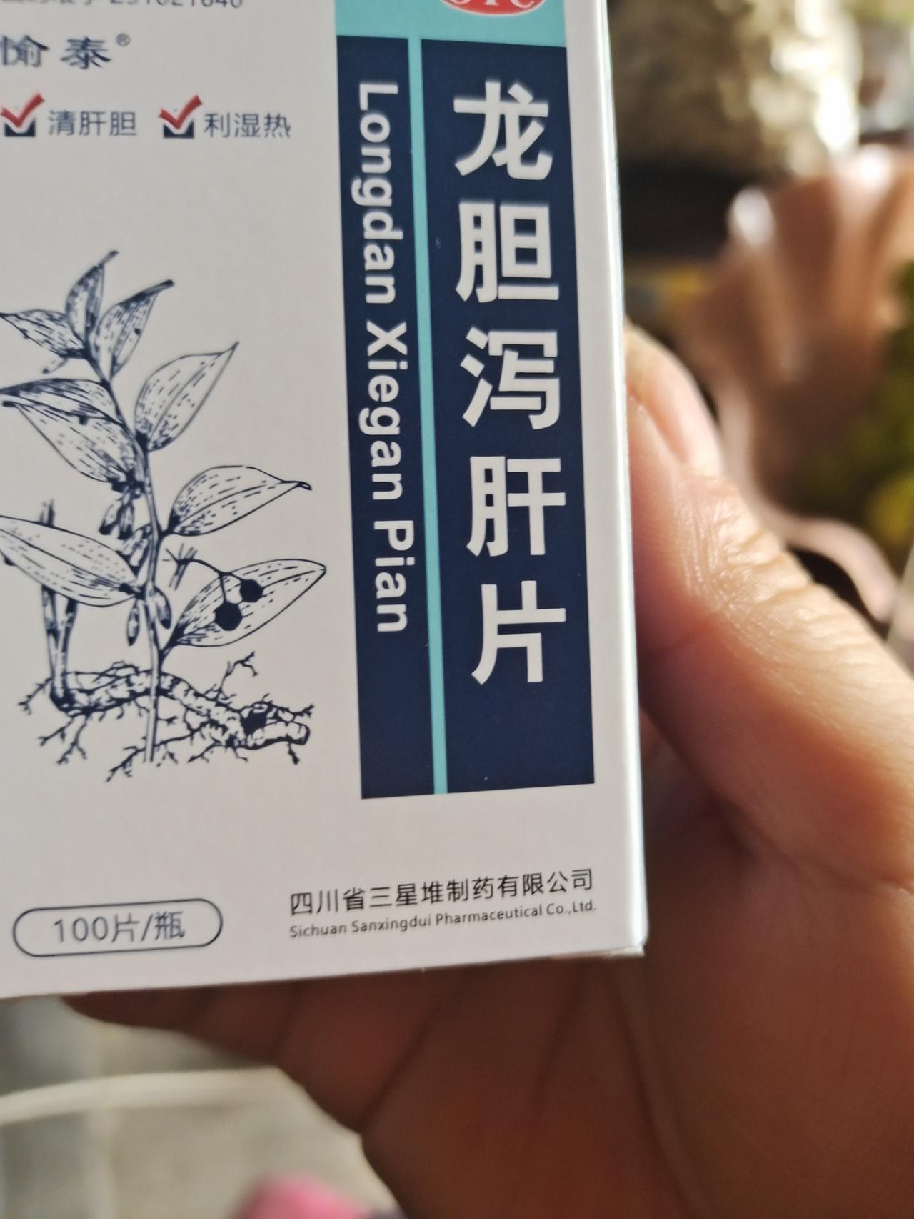 去社区医院开药都困难了吗？今儿去社区开药，原来给我看病的那个医生退休了，连