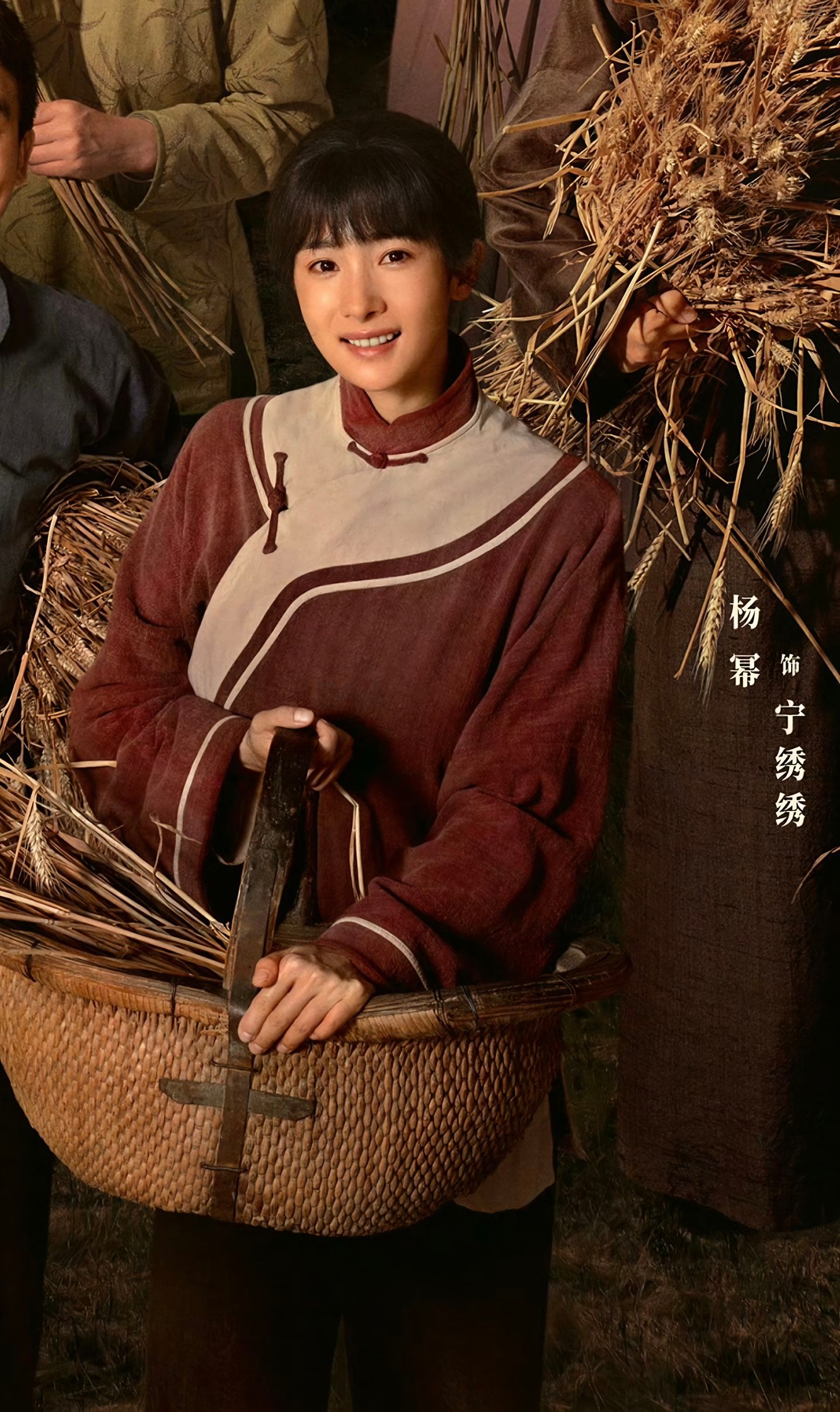 8月追剧有盼头了！杨幂、欧豪、倪大红、秦海璐主演的年代情感史诗剧《生万物》播前招