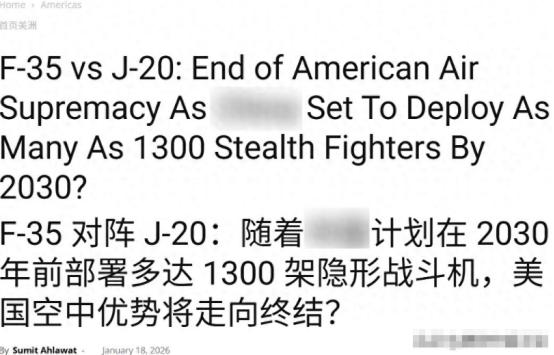 被霹雳-15打醒了？印媒：中国歼-36将在2030年服役，终结美军霸权 “早