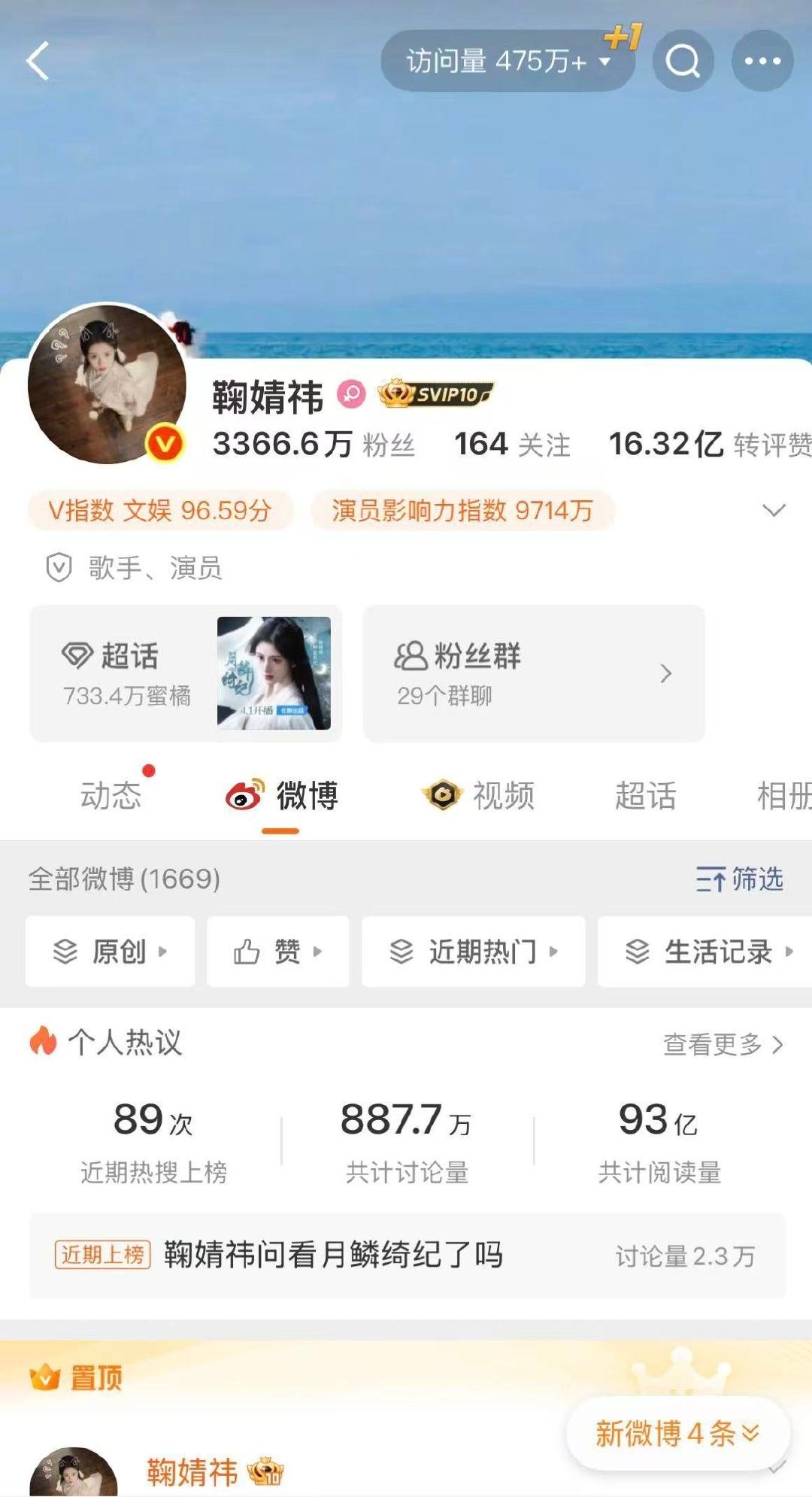 迪丽热巴天生美女VS鞠婧祎后天努力美女粉丝量差距很大啊。。