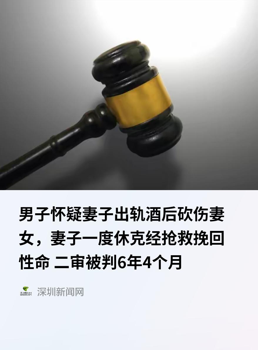 “冲动是魔鬼！”江西新余，一男子婚后育有一女，年纪大了后，有些事总是力不从心，越